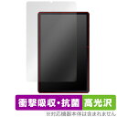 Samsung Galaxy Tab S6 Lite 保護 フィルム OverLay Absorber 高光沢 サムスン ギャラクシー タブ 衝撃吸収 抗菌(2)