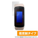 すみっコぐらし スマートウォッチ ブレスレットタイプ WW22028SG 保護 フィルム OverLay Plus 液晶保護 アンチグレア 反射防止 指紋防止