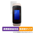 すみっコぐらし スマートウォッチ ブレスレットタイプ WW22028SG 保護 フィルム OverLay Plus Lite 高精細液晶対応 アンチグレア 反射防止(2)
