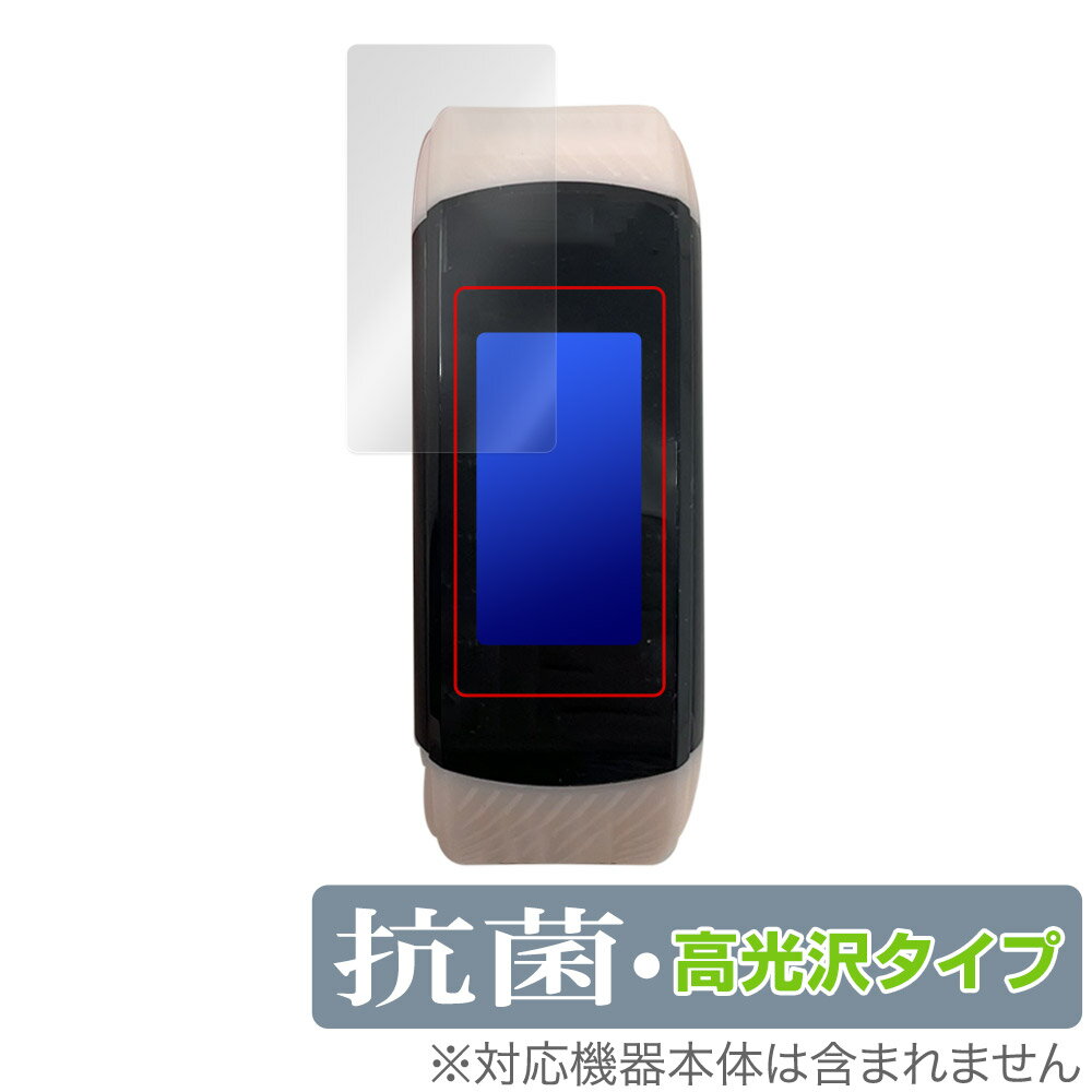 すみっコぐらし スマートウォッチ ブレスレットタイプ WW22028SG 保護フィルム OverLay 抗菌 Brilliant Hydro Ag+ 抗菌 抗ウイルス 高光沢
