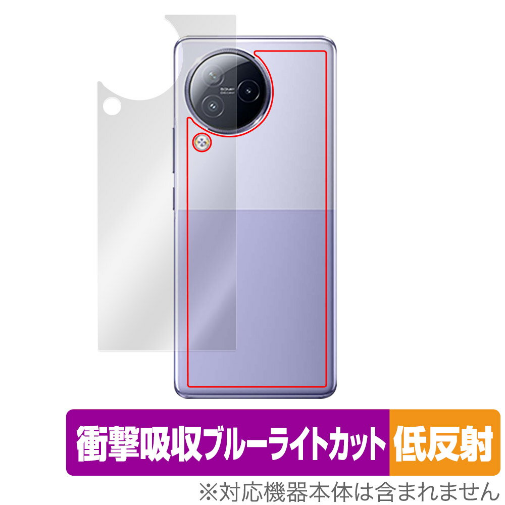 Xiaomi Civi 3 背面 保護 フィルム OverLay Absorber 低反射 for シャオミー Civi3 スマートフォン 衝撃吸収 反射防止 抗菌(2.0)