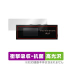 Cayin RU7 ポータブルUSB DAC/AMP 保護 フィルム OverLay Absorber 高光沢 for カイン RU7 ポータブルUSB DAC/AMP 衝撃吸収 高光沢 抗菌(2)