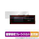 Cayin RU7 ポータブルUSB DAC/AMP 保護 フィルム OverLay Absorber 低反射 for カイン 衝撃吸収 反射防止 抗菌 ミヤビックス OACAYINRU7/12