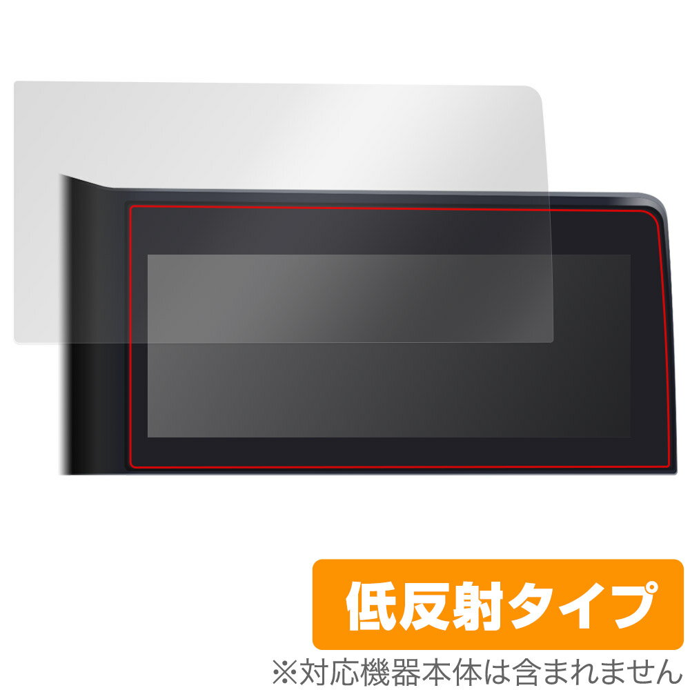 セレナ C28 アドバンスドドライブアシストディスプレイ 12.3インチ 標準装備 MOP 保護 フィルム OverLay Plus アンチグレア 反射防止