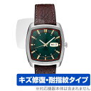 SEIKO RECRAFT SNKP27 保護 フィルム OverLay Magic for セイコー リクラフト SNKP27 腕時計 液晶保護 傷修復 耐指...