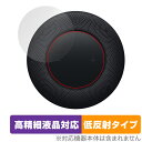 ݸեϷ ӥӤ㤨HomePod (2 åȥ ݸ ե OverLay Plus Lite ޡȥԡ ݸե 餵꿨 ȿ͡פβǤʤ998ߤˤʤޤ