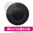 ݸեϷ ӥӤ㤨HomePod (2 åȥ ݸ ե OverLay Paper ޡȥԡ ۡݥå  饶 ۡɴåספβǤʤ998ߤˤʤޤ