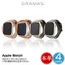 アップルウォッチ 41mm 40mm 38mm ウォッチバンド GRAMAS COLORS Cornet 二重巻きレザーバンド for Apple Watch(41/40/38mm) 撥水加工