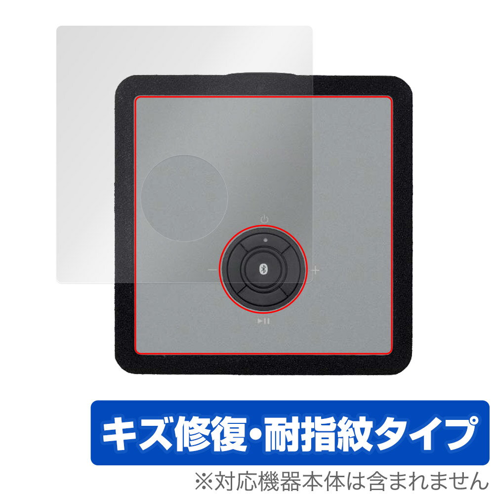 アイワ「aiwa ネットストリーミングスピーカー XR-WS100」に対応した天面用保護シート！ シート表面の擦り傷を修復する素材を使用した OverLay Magic(オーバーレイ マジック)！ 天面の汚れやキズ付き、ホコリからしっかり保護します。 擦過により生じたシート表面のキズを修復し、目立たなくしてくれます。 耐指紋効果や高い透過率も魅力です。 ■対応機種 aiwa ネットストリーミングスピーカー XR-WS100 ■内容 天面用保護シート 1枚 ■メーカー ミヤビックス ■JANコード / 商品型番 JANコード 4525443702206 商品型番 OMAIWAXRWS100/4 ■ご注意 この商品はポストイン指定商品となりポストインでお届けします。ポストインは郵便受け(ポスト)にお届けとなりますので「代引き」はご利用できません。もしも「代引き」をご希望の場合には購入手続き内にて「代金引換」をお選びください。「代引き」が可能なようにポストインから宅急便(送料500円追加)に切り替えてお届けします。アイワ「aiwa ネットストリーミングスピーカー XR-WS100」に対応した天面用保護シート！ シート表面の擦り傷を修復する素材を使用した OverLay Magic(オーバーレイ マジック)！ 天面の汚れやキズ付き、ホコリからしっかり保護します。 擦過により生じたシート表面のキズを修復し、目立たなくしてくれます。 耐指紋効果や高い透過率も魅力です。 ★傷修復機能搭載でいつでもキレイ！ 「OverLay Magic(オーバーレイ マジック)」はシート表面の擦り傷を自然と修復してくれる傷修復機能があります。時間と共にキズを自己修復して目立たなくしてくれるので、いつでもキレイな状態を保つことができます。 また、天面に貼るだけでキズ付きやホコリからしっかりガードしてくれます。 ★自己吸着型保護シート！ 自己吸着タイプなので貼り付けに両面テープや接着剤は必要なく、簡単に貼り付けることができます。本体に合わせてジャストサイズにカットされた少し硬めのシートなので、隅々までしっかりとキズや汚れから守ってくれます。シート表面のキズや質感の劣化が目立つようになったら、お取換えください。 ■対応機種 aiwa ネットストリーミングスピーカー XR-WS100 ■内容 天面用保護シート 1枚 ■メーカー ミヤビックス ■JANコード / 商品型番 JANコード 4525443702206 商品型番 OMAIWAXRWS100/4 ※この商品は初期不良のみの保証になります。 ※写真の色調はご使用のモニターの機種や設定により実際の商品と異なる場合があります。 ※製品の仕様は予告無しに変更となる場合があります。予めご了承ください。 ※このページに記載されている会社名や製品名、対応機種名などは各社の商標、または登録商標です。