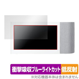 Panasonic ワイヤレススピーカーシステム SC-VA1 保護 フィルム OverLay Absorber 低反射 パナソニック SCVA1 衝撃吸収 反射防止 抗菌