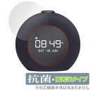 JBL Horizon 2 FM 保護 フィルム OverLay 抗菌 Brilliant アラームクロック ラジオ搭載スピーカー Hydro Ag+ 抗菌 抗...