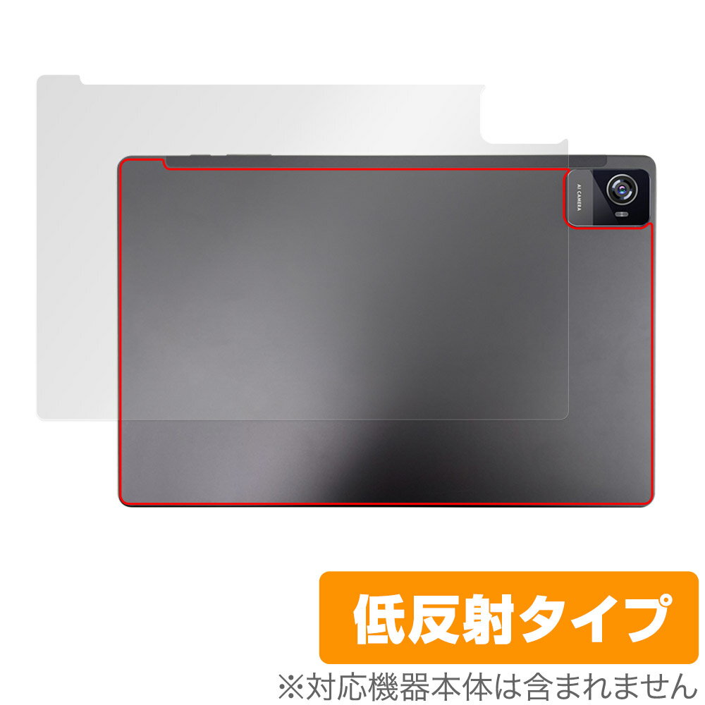 UAUU T90 / AAUW T90 후면 보호 필름 OverLay Plus 유아유 T90 아아유 T90 태블릿 본체 보호 부드럽게 감촉 저반사 소재