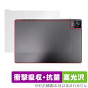UAUU T90 / AAUW T90 背面 保護 フィルム OverLay Absorber 高光沢 ユアユー T90 アーアユー T90 タブレット 衝撃吸収 高光沢 抗菌