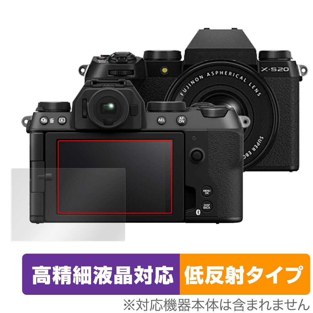 FUJIFILM ミラーレスデジタルカメラ X-S20 保護 フィルム OverLay Plus Lite for デジカメ XS20 高精細液晶対応 アンチグレア 反射防止 ミヤビックス OTFUJIFILMDCXS20/12