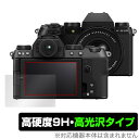 【ネコポス】 エツミ E-7215 プロ用ガードフィルム ニコン COOLPIX S6500/S5200用