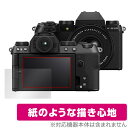 FUJIFILM ミラーレスデジタルカメラ X-S20 保護 フィルム OverLay Paper for FUJIFILM デジカメ XS20 書き味向上 紙のような描き心地