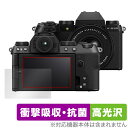 FUJIFILM ミラーレスデジタルカメラ X-S20 保護 フィルム OverLay Absorber 高光沢 for FUJIFILM デジカメ XS20 衝撃吸収 高光沢 抗菌