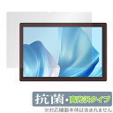 CHUWI Hi10 Xpro 保護 フィルム OverLay 抗菌 Brilliant ツーウェイ タブレット Hydro Ag+ 抗菌 抗ウイルス 高光沢(2)