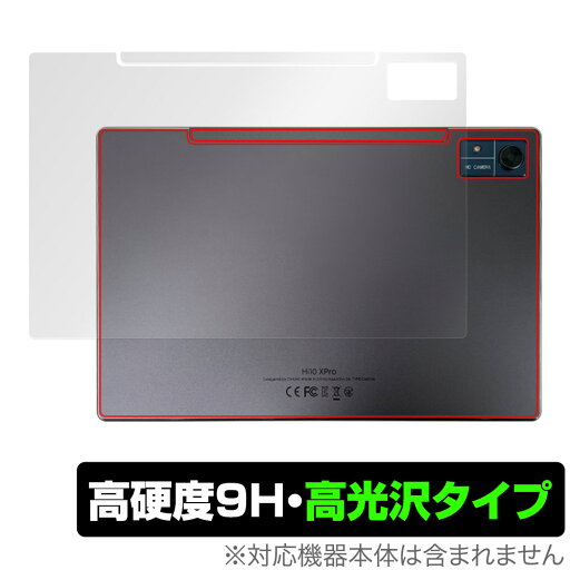 CHUWI Hi10 Xpro 背面 保護 フィルム OverLay 9H Brilliant ツーウェイ タブレット 9H高硬度 透明感 高光沢 CHUWI Hi10 Xpro 背面 保護 フィルム OverLay 9H Brilliant ツーウェイ タブレット 9H高硬度 透明感 高光沢