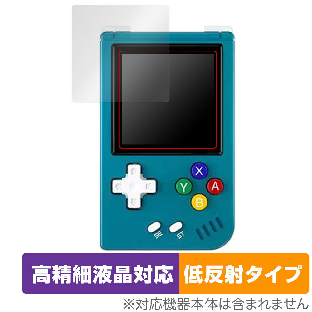 ANBERNIC RG Nano 保護 フィルム OverLay Plus Lite for ANBERNIC RG Nano ポータブルゲーム機 高精細液晶対応 アン…