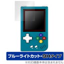 ANBERNIC RG Nano 保護 フィルム OverLay Eye Protector 9H ポータブルゲーム機 液晶保護 高硬度 ブルーライトカット ミヤビックス