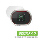 Poly Voyager Free 60+ UC タッチスクリーン付き充電ケース 用 保護 フィルム OverLay Brilliant 液晶保護 指紋防止 高...