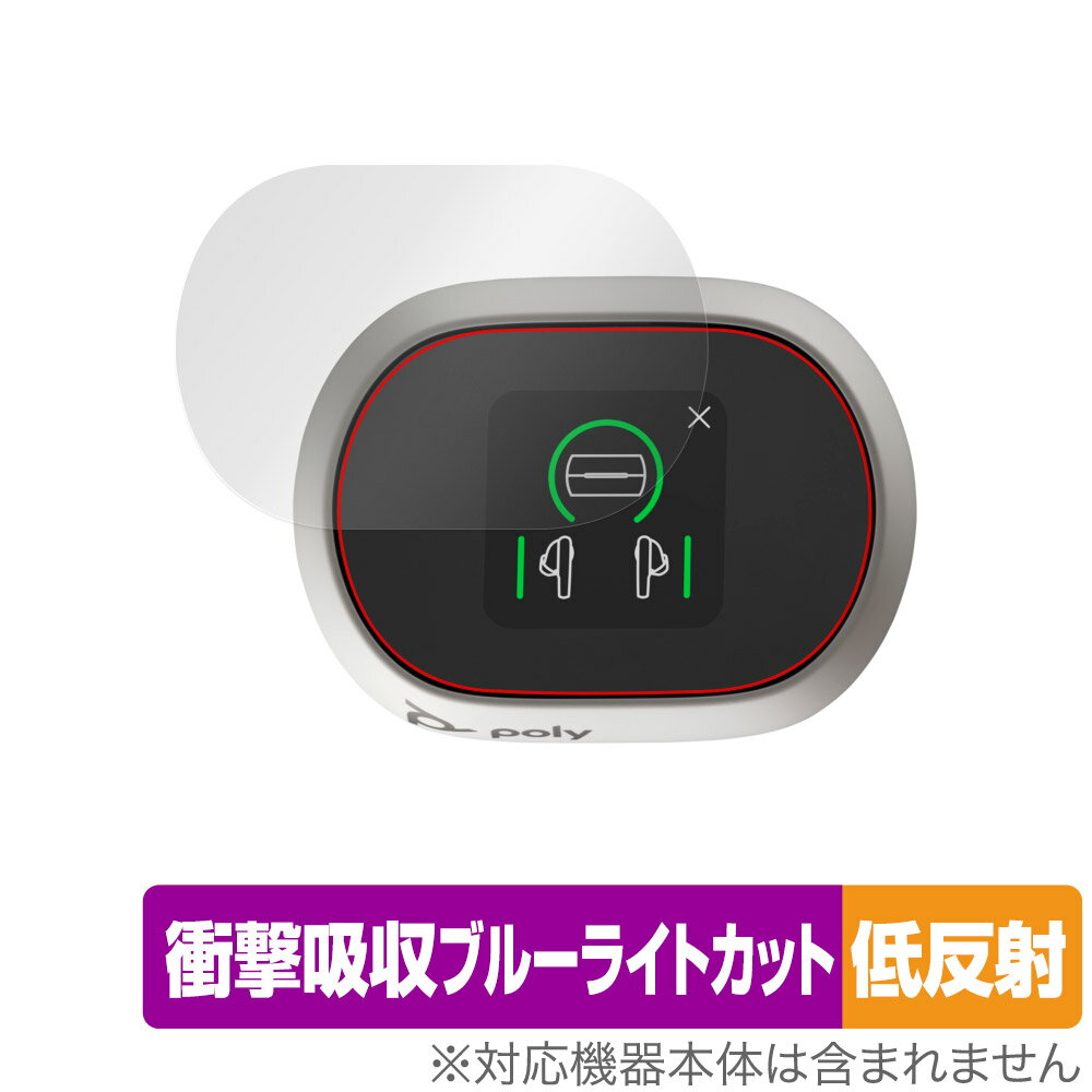 Poly Voyager Free 60+ UC タッチスクリーン充電ケース 用 保護 フィルム OverLay Absorber 低反射 衝撃吸収 ブルーライトカット 抗菌