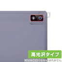 UAUU T60 Pro / AAUW T60 Pro カメラ 保護 フィルム OverLay Brilliant ユアユー アーアユー タブレット カメラ保護フィルム 高光沢素材(2)