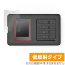 IODD ST400 保護 フィルム OverLay Plus for 液晶保護 アンチグレア 反射防止 非光沢 指紋防止