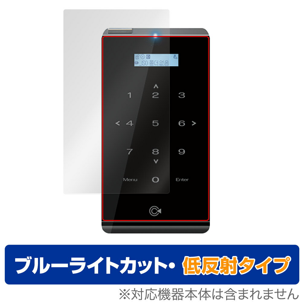 「IODD 2541」に対応した目にやさしい液晶保護シート！ ブルーライトカットタイプの OverLay Eye Protector(オーバーレイ アイ プロテクター)！ 液晶画面から放出されるブルーライトを約34％カットする保護シートです。 液晶画面の汚れやキズ付き、ホコリからしっかり保護します。 低反射タイプで指紋がつきにくく蛍光灯等の映りこみを低減します。 ■対応機種 IODD 2541 ■内容 液晶保護シート 1枚 ■メーカー ミヤビックス ■JANコード / 商品型番 JANコード 4525443704675 商品型番 ODIODD2541/12 ■ご注意 この商品はポストイン指定商品となりポストインでお届けします。ポストインは郵便受け(ポスト)にお届けとなりますので「代引き」はご利用できません。もしも「代引き」をご希望の場合には購入手続き内にて「代金引換」をお選びください。「代引き」が可能なようにポストインから宅急便(送料500円追加)に切り替えてお届けします。「IODD 2541」に対応した目にやさしい液晶保護シート！ ブルーライトカットタイプの OverLay Eye Protector(オーバーレイ アイ プロテクター)！ 液晶画面から放出されるブルーライトを約34％カットする保護シートです。 液晶画面の汚れやキズ付き、ホコリからしっかり保護します。 低反射タイプで指紋がつきにくく蛍光灯等の映りこみを低減します。 ★指紋が目立たない！ 「OverLay Eye Protector(オーバーレイ アイ プロテクター)」は目の疲労、頭痛、不眠などの原因といわれるブルーライトをカットする保護シートです。 また、指紋が目立たない特殊な素材を使用しています。そのため、指紋汚れを気にすることなくタッチパネルを楽しむことができます。ついた指紋を拭き取りやすい耐指紋コーティングも採用してます。 もちろん安心の日本製素材を採用。加工からパッケージングまで、すべて日本国内で行っております。 ★目にやさしいブルーライトカットタイプ！ 液晶画面から放出されるブルーライトの中でも特に刺激が強いとされているのが450nmの光線。「OverLay Eye Protector(オーバーレイ アイ プロテクター)」はその450nmの光線を約34％します。対応機種本体の液晶画面を保護するだけでなく、目にもやさしい保護シートです。 ★アンチグレア処理でさらさら手触り！ シート表面にアンチグレア(低反射)処理を施し、画面への映り込みを低減する液晶保護シートです。 またサラサラとした手触りで指紋もつきにくく、指やタッチペンの操作性も抜群です。 ★自己吸着型保護シート！ 自己吸着タイプなので貼り付けに両面テープや接着剤は必要なく、簡単に貼り付けることができます。液晶画面に合わせてジャストサイズにカットされた少し硬めのシートなので、隅々までしっかりとキズや汚れから守ってくれます。シート表面のキズや質感の劣化が目立つようになったら、お取換えください。 ■対応機種 IODD 2541 ■内容 液晶保護シート 1枚 ■メーカー ミヤビックス ■JANコード / 商品型番 JANコード 4525443704675 商品型番 ODIODD2541/12 ※この商品は初期不良のみの保証になります。 ※写真の色調はご使用のモニターの機種や設定により実際の商品と異なる場合があります。 ※製品の仕様は予告無しに変更となる場合があります。予めご了承ください。 ※このページに記載されている会社名や製品名、対応機種名などは各社の商標、または登録商標です。