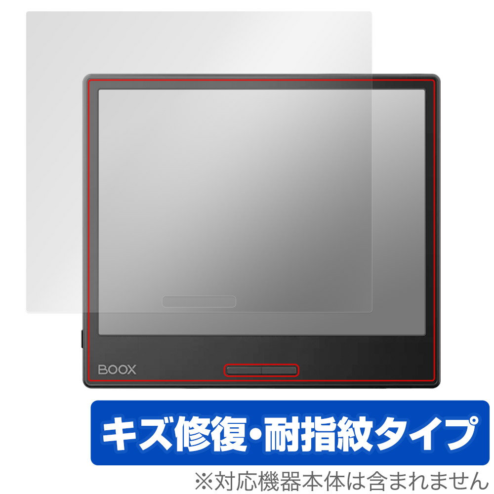 電子書籍リーダーNo.1