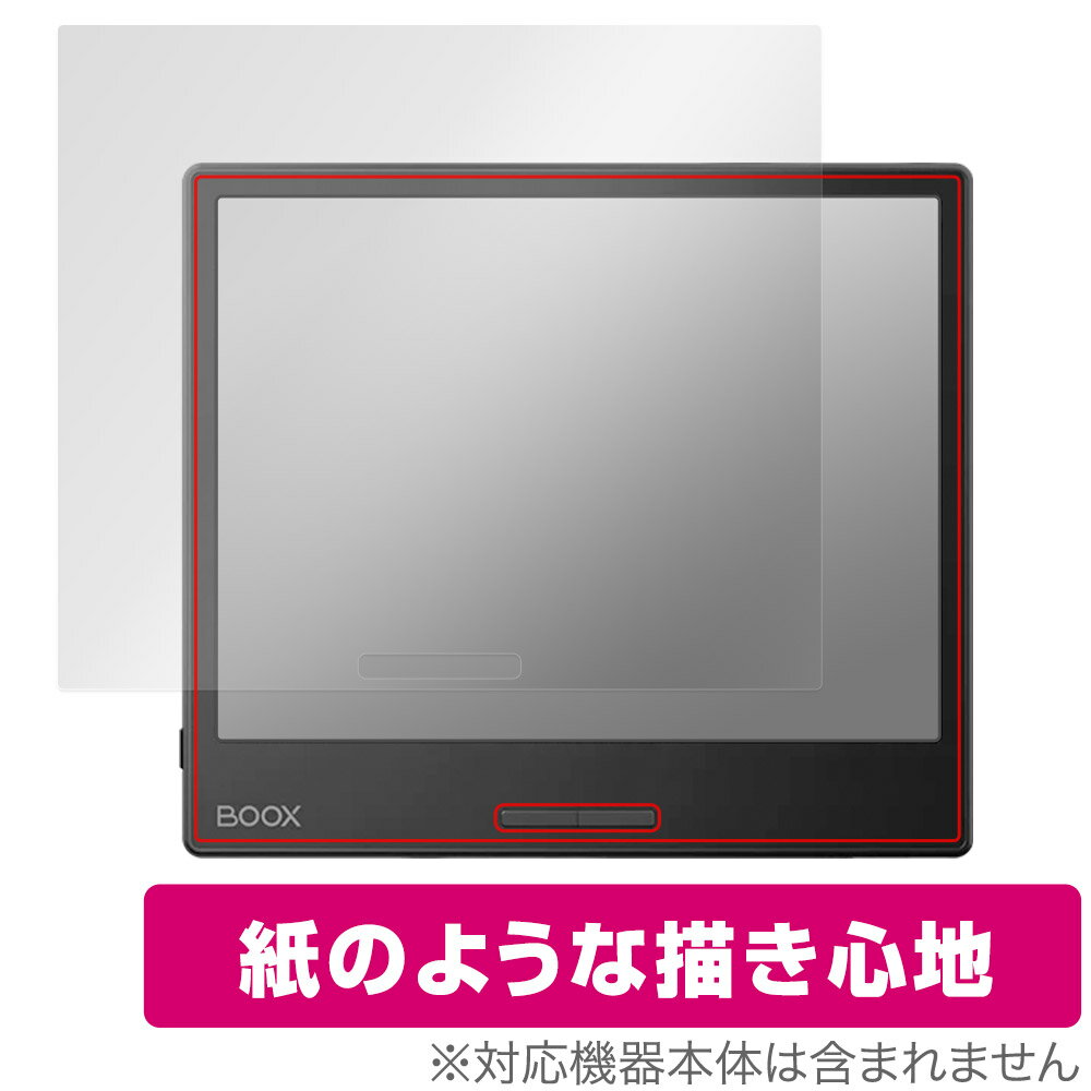 電子書籍リーダーNo.6