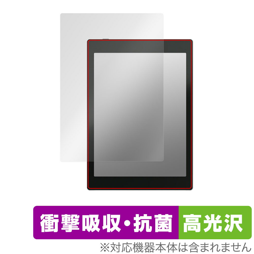 BOOX Tab Mini C 保護 フィルム OverLay Absorber 高光沢 カラー電子ペーパー タブレット 衝撃吸収 高光沢 抗菌(2.0)