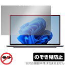 DELL Latitude 14 9000シリーズ 2-in-1 (9410) 保護 フィルム OverLay Secret デル ラティチュード プライバシーフィルター 覗き見防止(2)