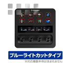 Elgato STREAM DECK + (LCDキー部分) 保護 フィルム OverLay Eye Protector エルガト ストリームデック 液晶保護 ブルーライトカット ミヤビックス