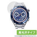 HUAWEI WATCH Ultimate 保護 フィルム OverLay Brilliant ファーウェイ ウェアラブル スマートウォッチ 液晶保護 指紋防止...