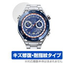 HUAWEI WATCH Ultimate 保護フィルム OverLay Magic ファーウェイ ウェアラブル スマートウォッチ 液晶保護 傷修復 耐指紋 指...