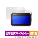 Insta360 GO 3 保護 フィルム OverLay Absorber 低反射 for Insta360 GO 3 アクションカメラ 衝撃吸収 反射防止 ブルーライトカット 抗菌