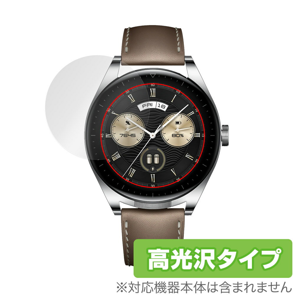 HUAWEI WATCH Buds 保護 フィルム OverLay Brilliant ファーウェイ ウェアラブル スマートウォッチ 液晶保護 指紋防止 高光沢