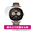 HUAWEI WATCH Buds 保護 フィルム OverLay Paper ファーウェイ ウェアラブル スマートウォッチ 書き味向上 紙のような描き心地