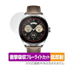 HUAWEI WATCH Buds 保護 フィルム OverLay Absorber 低反射 ファーウェイ ウェアラブル スマートウォッチ 衝撃吸収 反射防止 抗菌