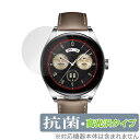 HUAWEI WATCH Buds ی tB OverLay R Brilliant t@[EFC EFAu X}[gEHb` Hydro Ag+ RECX 