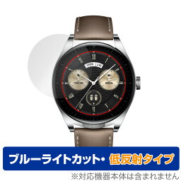 HUAWEI WATCH Buds 保護 フィルム OverLay Eye Protector 低反射 ファーウェイ ウェアラブル スマートウォッチ ブルーライトカット