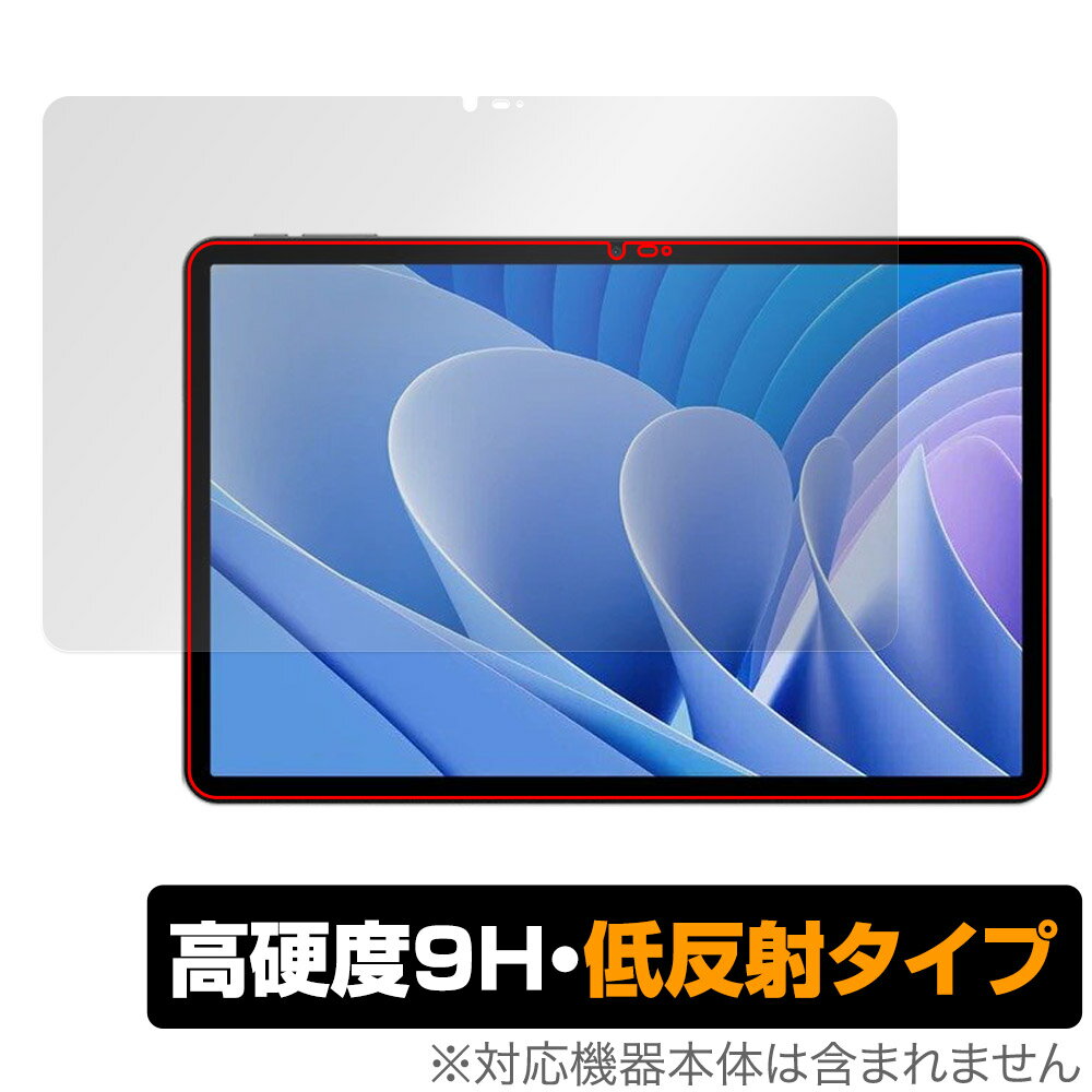 DOOGEE T30 Pro 保護 フィルム OverLay 9H Plus for ドゥージー T30 プロ タブレット 9H 高硬度 アンチグレア 反射防止