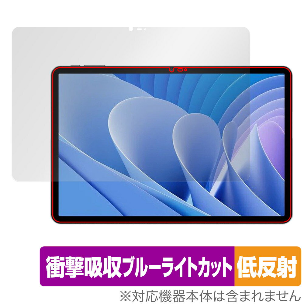 DOOGEE T30 Pro 保護 フィルム OverLay Absorber 低反射 for ドゥージー T30 プロ タブレット 衝撃吸収 反射防止 ブルーライトカット 抗菌