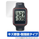 EAGLE VISION watch6 EV-236 保護 フィルム OverLay Magic GPSゴルフナビ イーグル ビジョン EV236 液晶保護 傷...