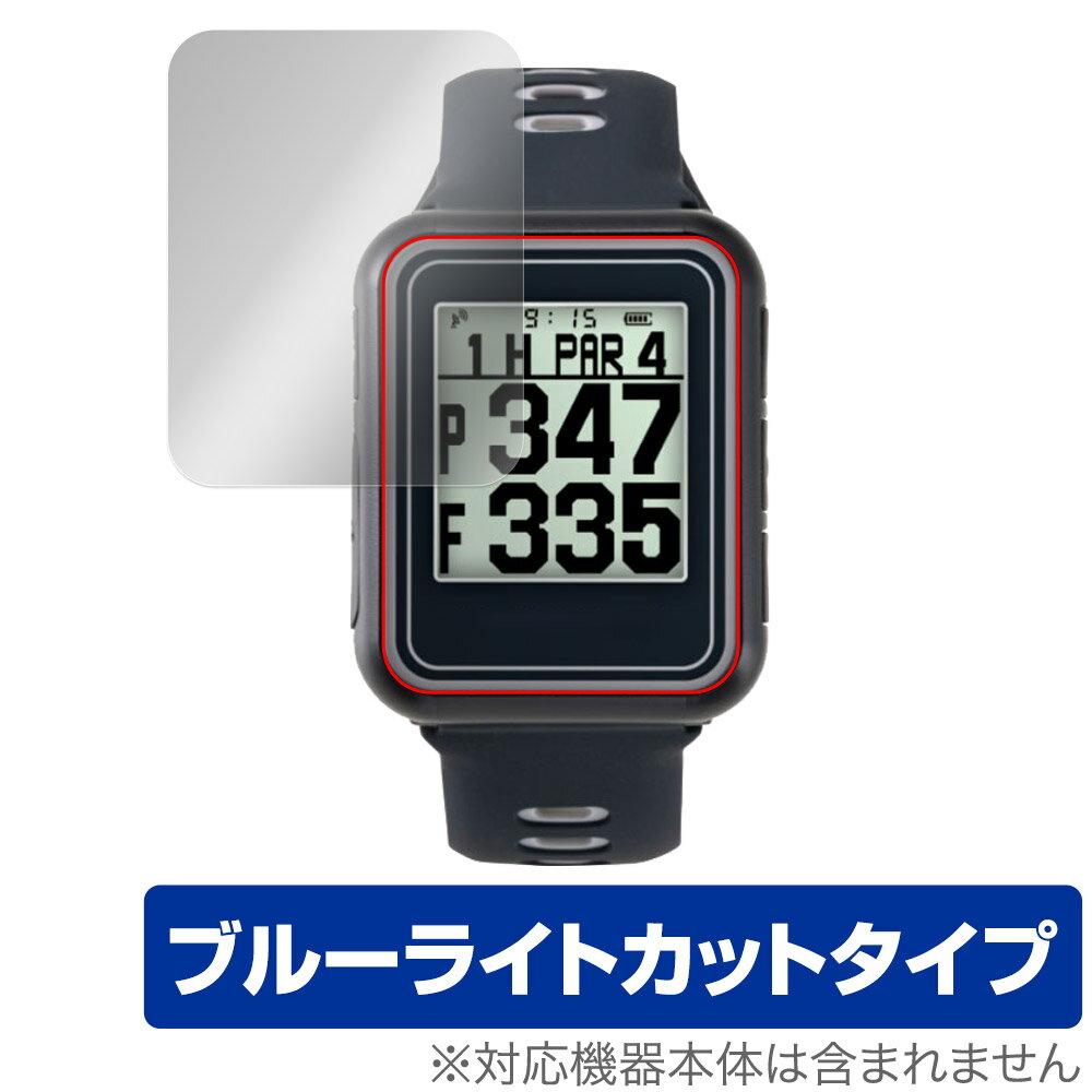 朝日ゴルフ「EAGLE VISION watch6 EV-236」に対応した目にやさしい液晶保護シート！ ブルーライトカットタイプの OverLay Eye Protector(オーバーレイ アイ プロテクター)！ 液晶画面から放出されるブルーライトを約35％カットする保護シートです。 液晶画面の汚れやキズ付き、ホコリからしっかり保護します。 耐指紋やハードコーティングも施されています。 ■対応機種 朝日ゴルフ GPSごフルナビ イーグル ビジョン シリーズ EAGLE VISION watch6 EV-236 ■内容 液晶保護シート 1枚 ■メーカー ミヤビックス ■JANコード / 商品型番 JANコード 4525443706426 商品型番 OEEGVSWATCHEV236/12 ■ご注意 この商品はポストイン指定商品となりポストインでお届けします。ポストインは郵便受け(ポスト)にお届けとなりますので「代引き」はご利用できません。もしも「代引き」をご希望の場合には購入手続き内にて「代金引換」をお選びください。「代引き」が可能なようにポストインから宅急便(送料500円追加)に切り替えてお届けします。朝日ゴルフ「EAGLE VISION watch6 EV-236」に対応した目にやさしい液晶保護シート！ ブルーライトカットタイプの OverLay Eye Protector(オーバーレイ アイ プロテクター)！ 液晶画面から放出されるブルーライトを約35％カットする保護シートです。 液晶画面の汚れやキズ付き、ホコリからしっかり保護します。 耐指紋やハードコーティングも施されています。 ★指紋が目立たない！ 「OverLay Eye Protector(オーバーレイ アイ プロテクター)」は目の疲労、頭痛、不眠などの原因といわれるブルーライトをカットする保護シートです。 また、指紋が目立たない特殊な素材を使用しています。そのため、指紋汚れを気にすることなくタッチパネルを楽しむことができます。ついた指紋を拭き取りやすい耐指紋コーティングも採用してます。 　　　 ★目にやさしいブルーライトカットタイプ！ 液晶画面から放出されるブルーライトの中でも特に刺激が強いとされているのが450nmの光線。「OverLay Eye Protector(オーバーレイ アイ プロテクター)」はその450nmの光線を約35％します。カットする方式は目にやさしい「吸収方式」を採用しています。対応機種本体の液晶画面を保護するだけでなく、目にもやさしい保護シートです。 ★自己吸着型保護シート！ 自己吸着タイプなので貼り付けに両面テープや接着剤は必要なく、簡単に貼り付けることができます。液晶画面に合わせてジャストサイズにカットされた少し硬めのシートなので、隅々までしっかりとキズや汚れから守ってくれます。シート表面のキズや質感の劣化が目立つようになったら、お取換えください。 ■対応機種 朝日ゴルフ GPSごフルナビ イーグル ビジョン シリーズ EAGLE VISION watch6 EV-236 ■内容 液晶保護シート 1枚 ■メーカー ミヤビックス ■JANコード / 商品型番 JANコード 4525443706426 商品型番 OEEGVSWATCHEV236/12 ※シートが薄いクリアブラウンのため、画面が若干暗めになります。 ※この商品は初期不良のみの保証になります。 ※写真の色調はご使用のモニターの機種や設定により実際の商品と異なる場合があります。 ※製品の仕様は予告無しに変更となる場合があります。予めご了承ください。 ※このページに記載されている会社名や製品名、対応機種名などは各社の商標、または登録商標です。