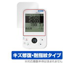 EAGLE VISION ez plus4 EV-235 保護 フィルム OverLay Magic GPSゴルフナビ イーグル ビジョン EV235 液晶保護...