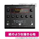 IK Multimedia TONEX Pedal 保護 フィルム OverLay Paper for IKマルチメディア トーンペダル 書き味向上 フィルム 紙のような描き心地