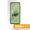 ASUS ZenFone 10 保護 フィルム OverLay Plus for エイスース ゼンフォン 10 スマートフォン 液晶保護 アンチグレア 反射防止 指紋防止